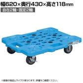 サカエ サカエメッシュキャリー ストッパー付き 幅620×奥行430×高さ118mm SCR-M450EKBS