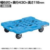 サカエ サカエメッシュキャリー ストッパー付き 幅620×奥行430×高さ118mm SCR-M450EBS