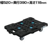 サカエ サカエメッシュキャリー サイレントエラストマー車仕様 幅520×奥行390×高さ118mm SCR-M400SEKBK