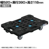サカエ サカエメッシュキャリー サイレントエラストマー車仕様 幅520×奥行390×高さ118mm SCR-M400SEBK