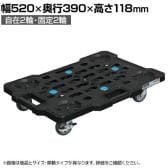 サカエ サカエメッシュキャリー サイレントエラストマー車仕様 幅520×奥行390×高さ118mm SCR-M400SEKBKS