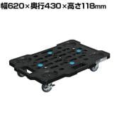 サカエ サカエメッシュキャリー サイレントエラストマー車仕様 幅620×奥行430×高さ118mm SCR-M450SEBKS