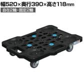 サカエ サカエメッシュキャリー サイレントエラストマー車仕様 幅520×奥行390×高さ118mm SCR-M400SEKBKX