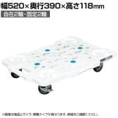 サカエ サカエメッシュキャリー サイレントエラストマー車仕様 幅520×奥行390×高さ118mm SCR-M400SEKWS