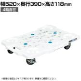 サカエ サカエメッシュキャリー サイレントエラストマー車仕様 幅520×奥行390×高さ118mm SCR-M400SEWS