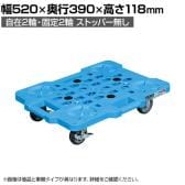 サカエ サカエメッシュキャリー サイレントエラストマー車仕様 幅520×奥行390×高さ118mm SCR-M400SEKB