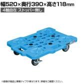 サカエ サカエメッシュキャリー サイレントエラストマー車仕様 幅520×奥行390×高さ118mm SCR-M400SEB