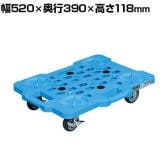 サカエ サカエメッシュキャリー サイレントエラストマー車仕様 幅520×奥行390×高さ118mm SCR-M400SEKBS