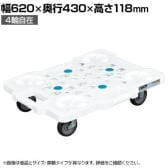 サカエ サカエメッシュキャリー サイレントエラストマー車仕様 幅620×奥行430×高さ118mm SCR-M450SEW