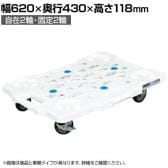 サカエ サカエメッシュキャリー サイレントエラストマー車仕様 幅620×奥行430×高さ118mm SCR-M450SEKWS