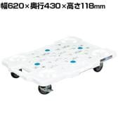 サカエ サカエメッシュキャリー サイレントエラストマー車仕様 幅620×奥行430×高さ118mm SCR-M450SEWS