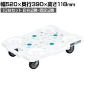 サカエ サカエメッシュキャリー サイレントエラストマー車仕様 幅520×奥行390×高さ118mm SCR-M400SEKWX