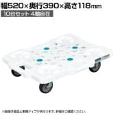 サカエ サカエメッシュキャリー サイレントエラストマー車仕様 幅520×奥行390×高さ118mm SCR-M400SEWX