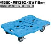 サカエ サカエメッシュキャリー サイレントエラストマー車仕様 幅520×奥行390×高さ118mm SCR-M400SEKBSX