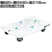 サカエ サカエメッシュキャリー サイレントエラストマー車仕様 幅620×奥行430×高さ118mm SCR-M450SEWSX