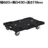 サカエ サカエキャリー エラストマー車 幅620×奥行430×高さ118mm SCR-B450EBK