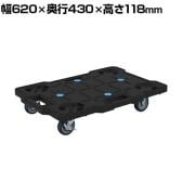 サカエ サカエキャリー エラストマー車 幅620×奥行430×高さ118mm SCR-B450EKBKS