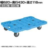 サカエ サカエキャリー エラストマー車 幅620×奥行430×高さ118mm SCR-B450EKB