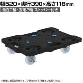 サカエ サカエキャリー ナイロン車 幅520×奥行390×高さ118mm SCR-B400NKBKS