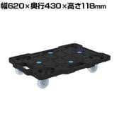 サカエ サカエキャリー ナイロン車 幅620×奥行430×高さ118mm SCR-B450NBK