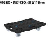 サカエ サカエキャリー ナイロン車 幅620×奥行430×高さ118mm SCR-B450NBKS