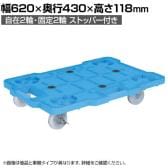 サカエ サカエキャリー ナイロン車 幅620×奥行430×高さ118mm SCR-B450NKBS