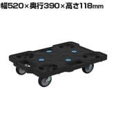 サカエ サカエキャリー サイレントエラストマー車仕様 幅520×奥行390×高さ118mm SCR-B400SEKBK