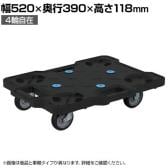 サカエ サカエキャリー サイレントエラストマー車仕様 幅520×奥行390×高さ118mm SCR-B400SEBK