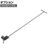 サカエ けん引ハンドル SC-KH SC-KH