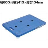 サカエ 樹脂台車 幅600×奥行410×高さ104mm SC-450NB