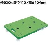 サカエ 樹脂台車 幅600×奥行410×高さ104mm SC-450NKG
