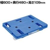 サカエ 樹脂台車 スタッキング 連結仕様4輪自在タイプ 幅600×奥行480×高さ109mm SCR-650NB