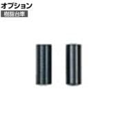 サカエ 樹脂台車 金具 SCR-8TK SCR-8TK