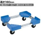 サカエ 伸縮式樹脂台車 ゴムキャスター仕様 高さ160mm SC-5040RB