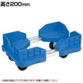 サカエ 伸縮式樹脂台車 スタッキング 連結仕様 ゴム車 高さ200mm SCR-4440RB