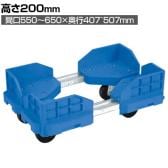 サカエ 伸縮式樹脂台車 スタッキング 連結仕様 ゴム車 高さ200mm SCR-5440RB