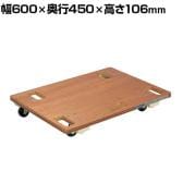 サカエ 板台車スタッキング仕様 オール自在タイプ 幅600×奥行450×高さ106mm SD-6N