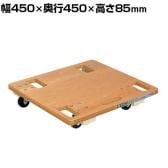 サカエ 板台車スタッキング仕様 オール自在タイプ 幅450×奥行450×高さ85mm SD-450N