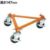 サカエ スチールドラムキャリー 高さ147mm DRC-1