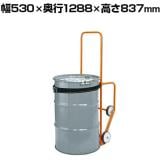 サカエ ドラム缶運搬車 幅530×奥行1288×高さ837mm DR-6M