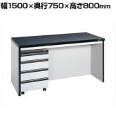 サカエ サイド実験台 キャビネットワゴン1台付き 幅1500×奥行750×高さ800mm ST-15HA