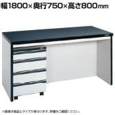 サカエ サイド実験台 キャビネットワゴン1台付き 幅1800×奥行750×高さ800mm ST-18HA