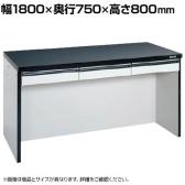 サカエ サイド実験台 オープンタイプ 引出し付き 幅1800×奥行750×高さ800mm STA-18K