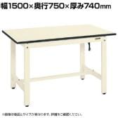 サカエ 帯電防止マット張作業台DSKタイプ 改正RoHS10対応 幅1500×奥行750×厚み740mm DSK-157EI