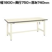 サカエ 帯電防止マット張作業台DSKタイプ 改正RoHS10対応 幅1800×奥行750×厚み740mm DSK-187EI