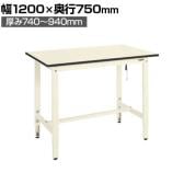 サカエ 帯電防止マット張高さ調整作業台DSS 改正RoHS10対応 幅1200×奥行750×厚み740~940mm DSS-127EI