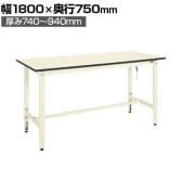 サカエ 帯電防止マット張高さ調整作業台DSS 改正RoHS10対応 幅1800×奥行750×厚み740～940mm DSS-187EI