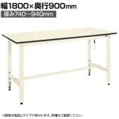 サカエ 帯電防止マット張高さ調整作業台DSS 改正RoHS10対応 幅1800×奥行900×厚み740～940mm DSS-189EI
