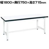 サカエ 実験用中量作業台 メラミン天板 幅1800×奥行750×高さ715mm CFM-1875
