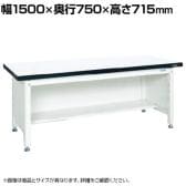 サカエ 実験用中量作業台 メラミン天板 幅1500×奥行750×高さ715mm CFM-1575P